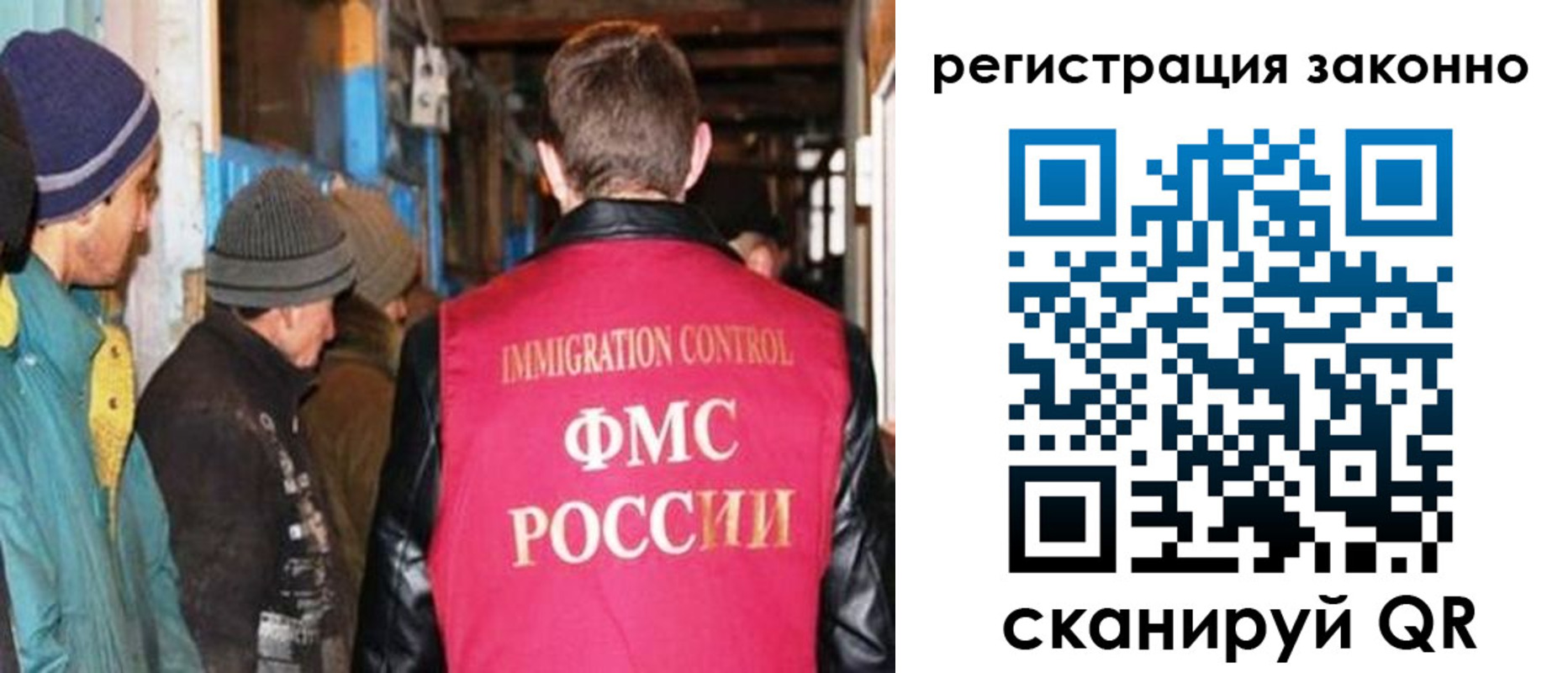 регистрация для дет. сада в Петровске