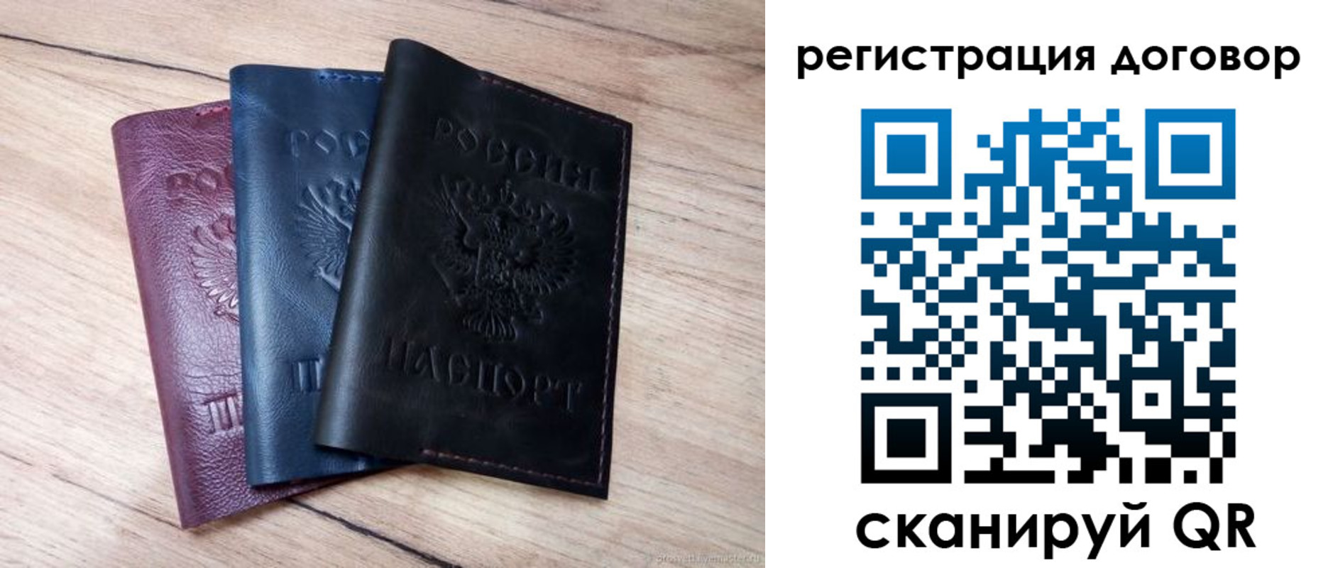 временная регистрация гарантия в Петровске
