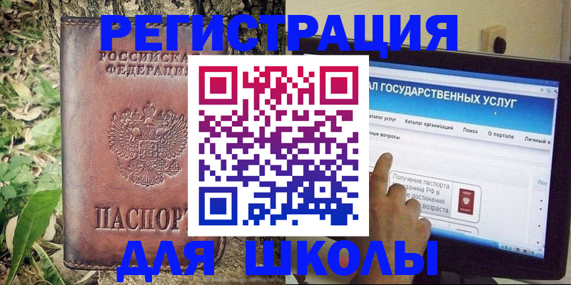 временная регистрация законно в Петровске